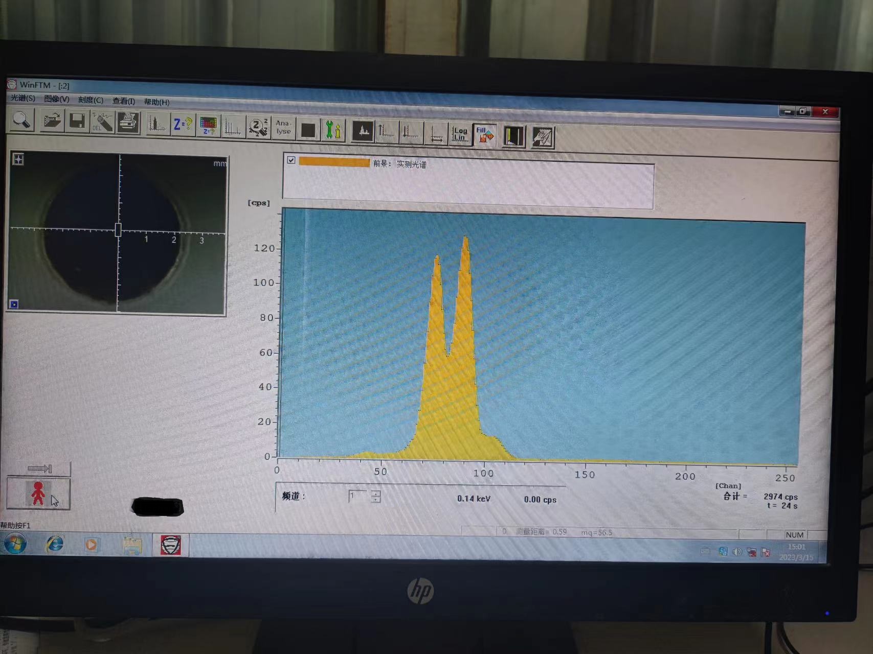 贵州群英240仪器配件更换