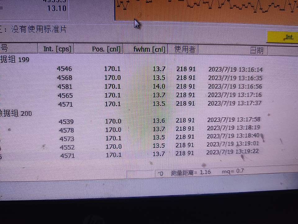安徽客户仪器年检