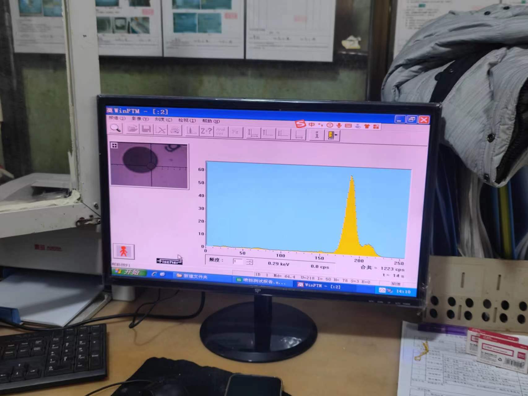 江苏盐城公司(图4)